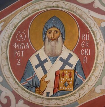 Икона: Филарет (Амфитеатров), Киевский и Галицкий