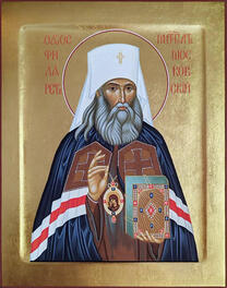 Святитель Филарет (Дроздов), Московский и Коломенский