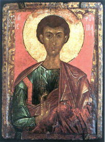 Апостол из 12-ти Фома Дидим (Близнец)