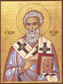 Святитель  Фотий Константинопольский
