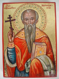 Священномученик Харалампий Магнезийский