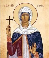 Мученица Хрисия Римская