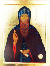 Преподобный Антоний Дымский