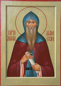 Преподобный Антоний Дымский