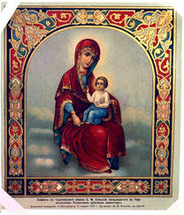 Икона Богородицы Елецкая-Черниговская