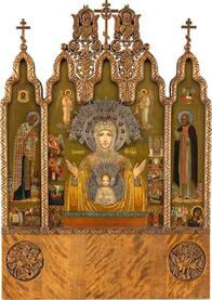 Икона Богородицы Знамение Серафимо-Понетаевская