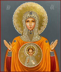 Икона Богородицы Знамение Серафимо-Понетаевская