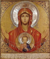 Икона Божией Матери ''Знамение'' Серафимо-Понетаевская