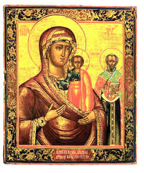 Икона Богородицы Оковецкая (Ржевская)