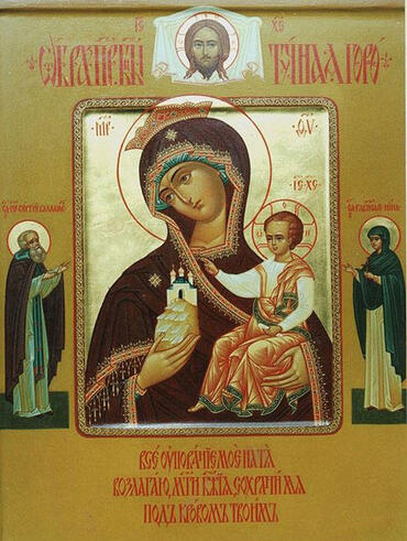 Икона: Тучная Гора
