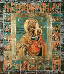 Икона Богородицы Черниговская (Ильинская)
