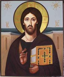 Господь Вседержитель