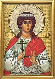 Мученица Алла Готфская