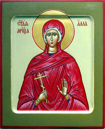 Мученица Алла Готфская