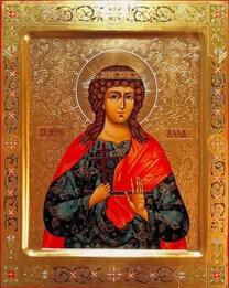 Мученица Алла Готфская