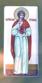 Мученица Алла Готфская