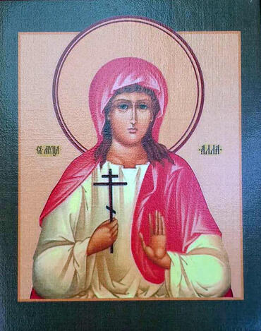 Икона: Алла Готфская