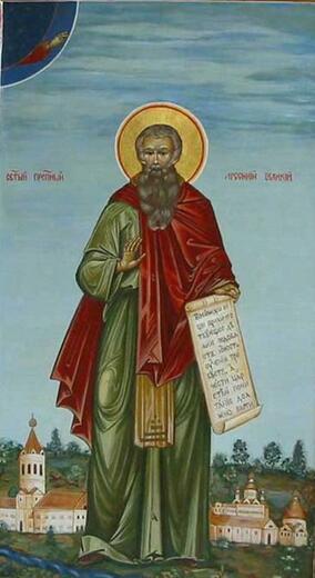 Икона: Арсений Великий