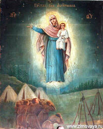 Икона Богородицы Августовская
