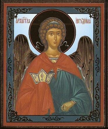 Икона: Иегудиил Архангел