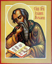 Преподобный Иоанн Безмолвник (Молчальник), Савваит