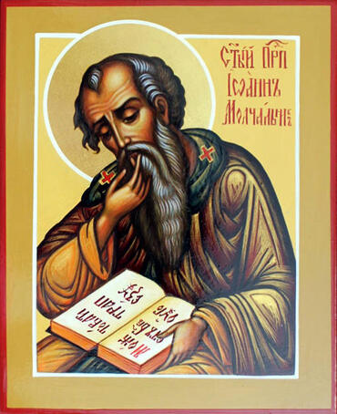 Икона: Иоанн Безмолвник (Молчальник), Савваит