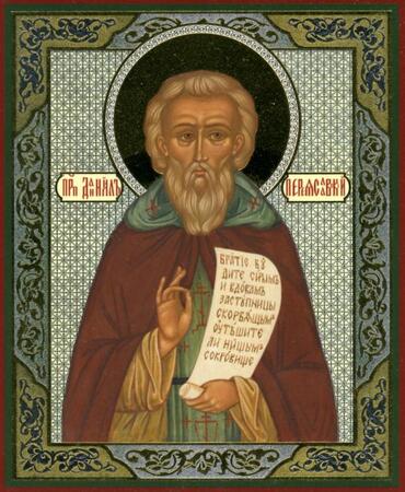 Икона: Даниил Переяславский