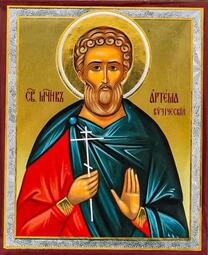 Мученик Артема Кизический