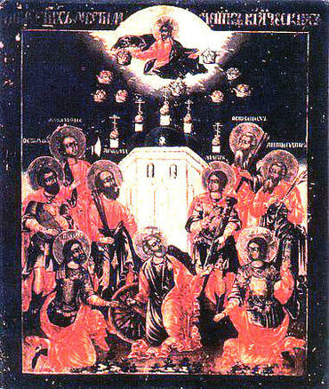 Икона: Артема Кизический