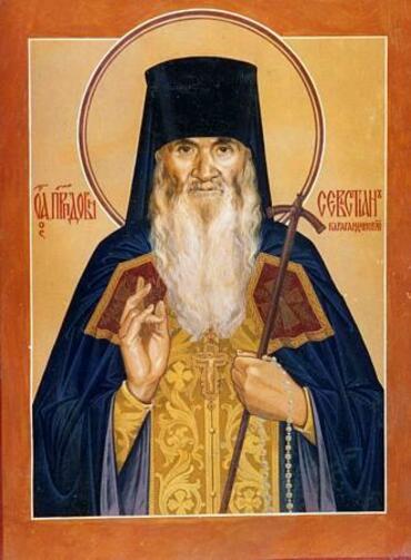 Икона: Севастиан (Фомин), Карагандинский