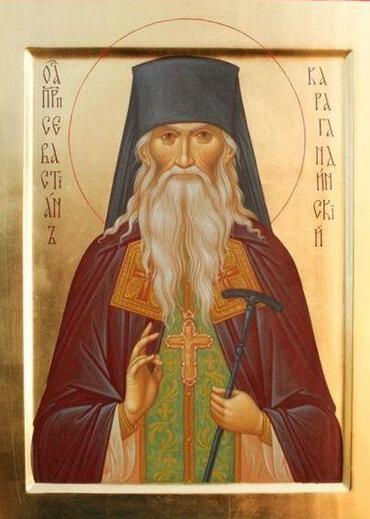 Икона: Севастиан (Фомин), Карагандинский