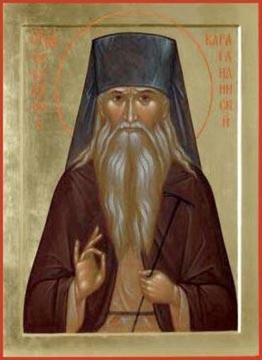 Икона: Севастиан (Фомин), Карагандинский