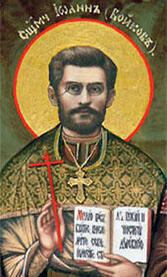 Священномученик Иоанн (Бойков)