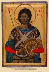 Великомученик Артемий Антиохийский