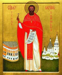 Священномученик Александр Орлов