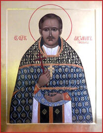 Священномученик Александр Гневушев