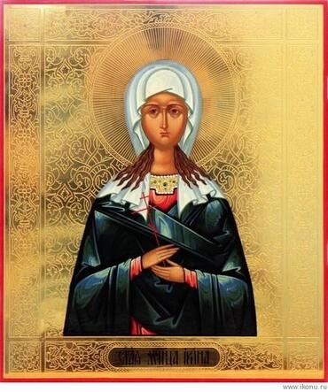 Икона: Ирина Аквилейская