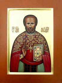 Священномученик Феодор Недосекин