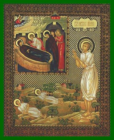 Икона: Артемий Веркольский