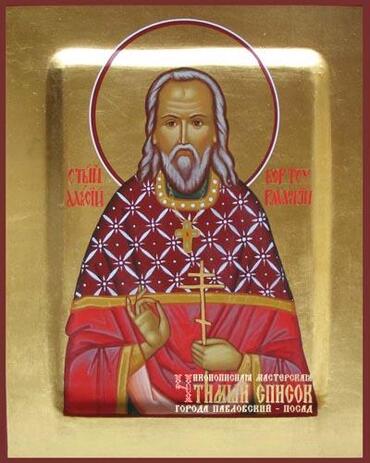 Икона: Алексий (Гневушев), Бортсурманский