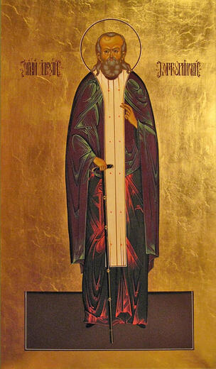 Икона: Алексий (Гневушев), Бортсурманский