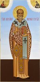 Святитель Максимиан Константинопольский