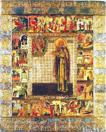 Икона: Феодор Сикеот