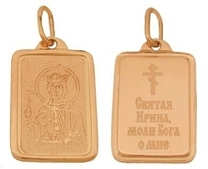Нательная иконка св Ирина Македонская