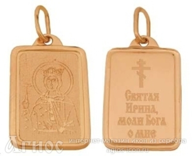 Нательная иконка св Ирина Македонская, фото 1