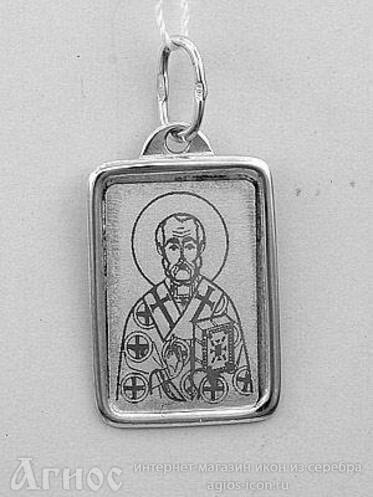 Нательная иконка св Николая Чудотворца из серебра, фото 1