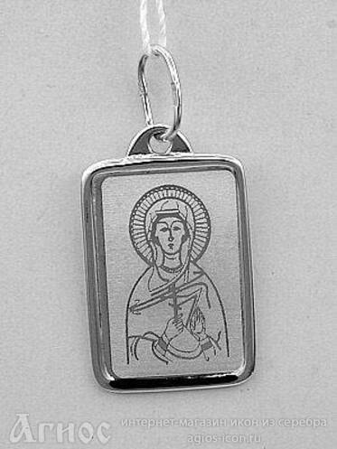 Нательная иконка св Наталия Никомидийская, фото 1