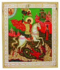 Икона св Георгия Победоносца из серебра