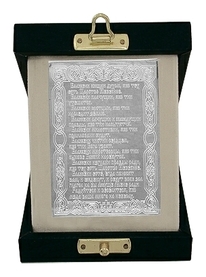 Серебряная плакетка с Заповедями Блаженства