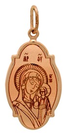 Образок Божьей Матери "Казанская" из золота